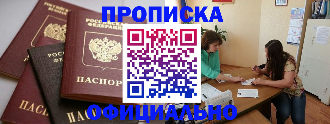 временная регистрация госуслуги в Сызрани